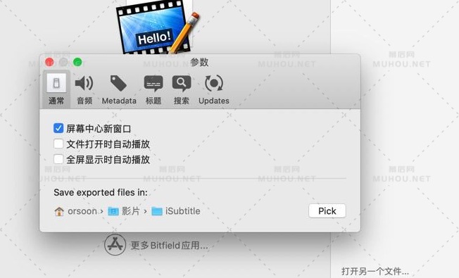 iSubtitle V3.4.1中文破解版下载 (MAC视频字幕制作) 支持Silicon M1插图3