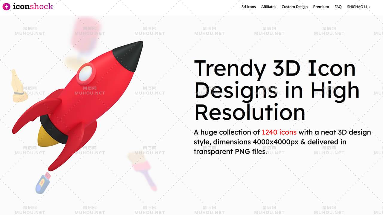 推荐一个大量精心创建的3D样式图标集插图