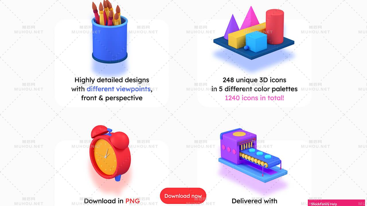 推荐一个大量精心创建的3D样式图标集插图1