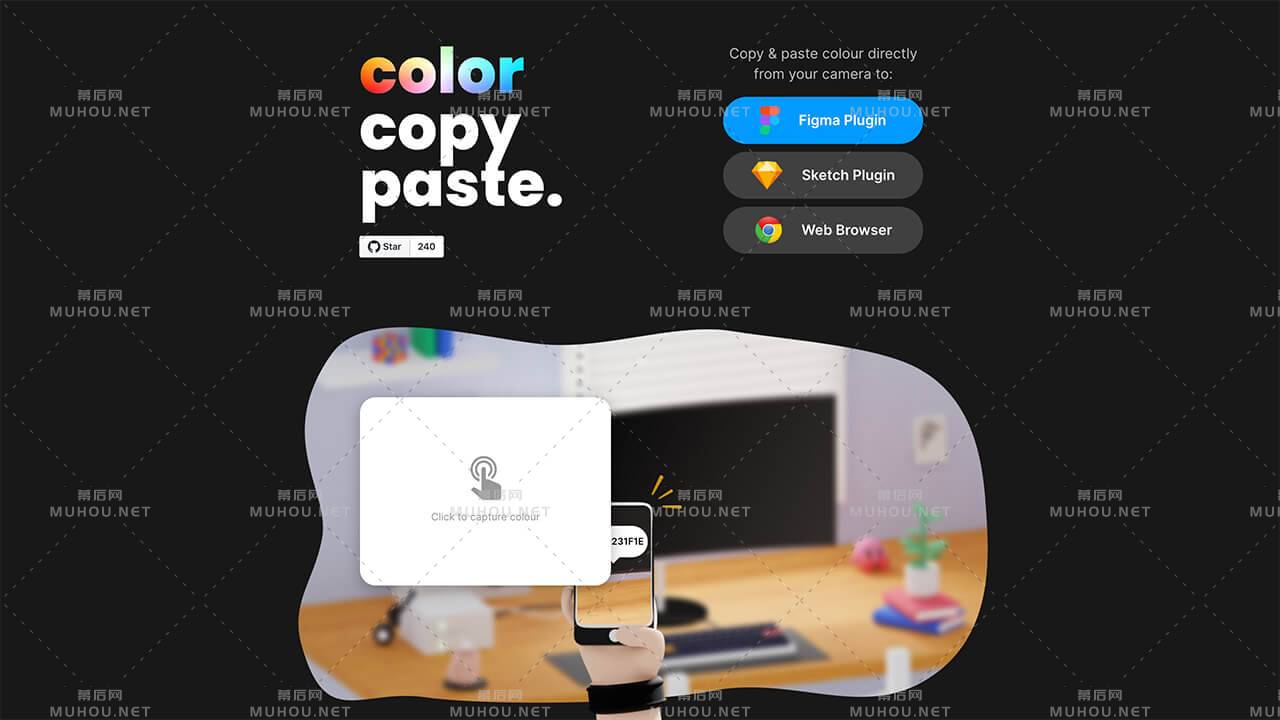 一个开源的取色神器app — Color Copy Paste插图
