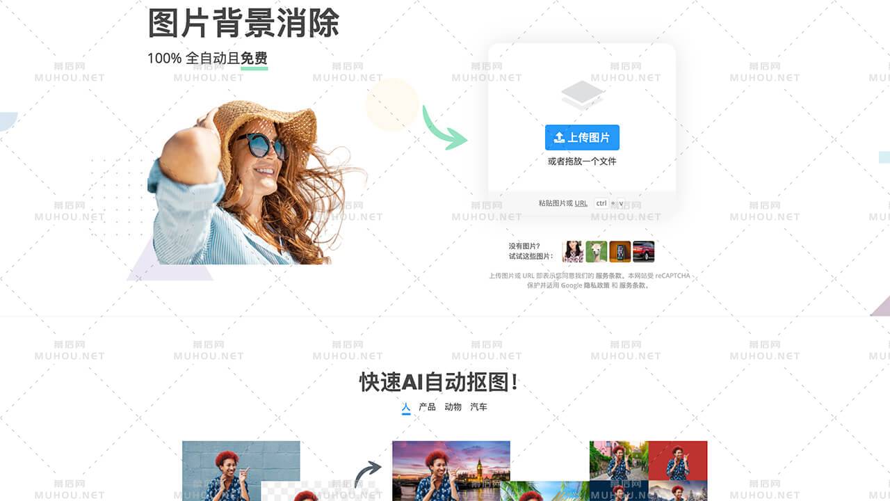 2021年5月热门的超实用神器推荐插图