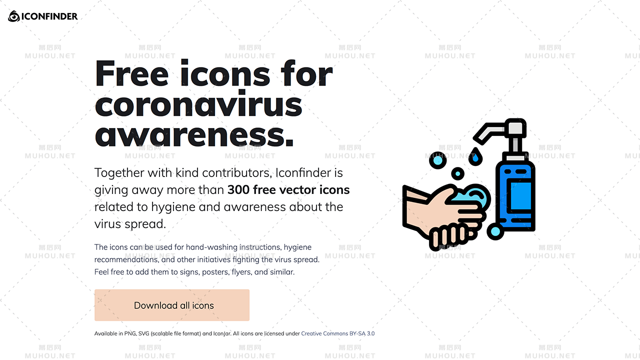 2021年5月热门的超实用神器推荐插图8