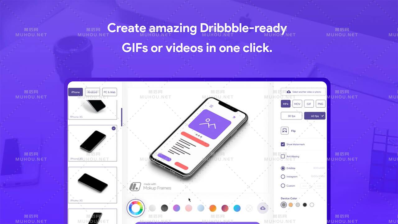 这款免费的高逼格样机神器网站可轻松包装自己的作品插图