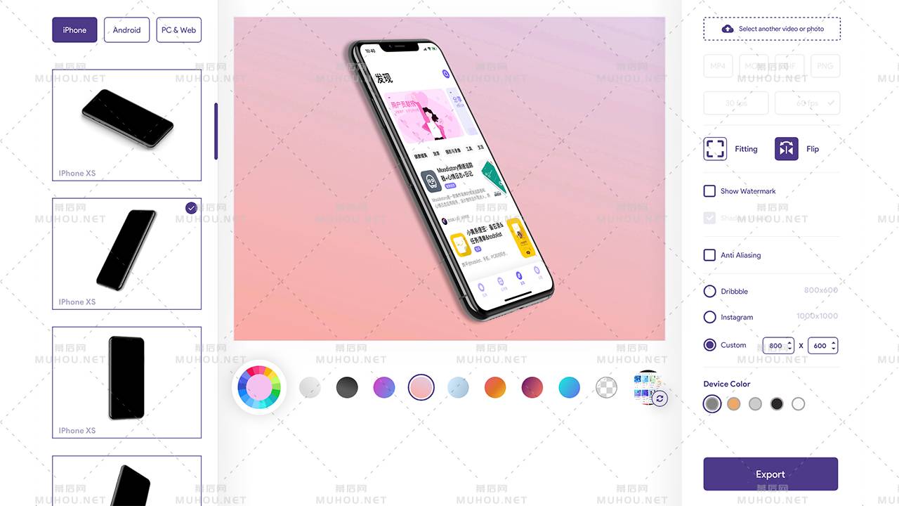 这款免费的高逼格样机神器网站可轻松包装自己的作品插图4