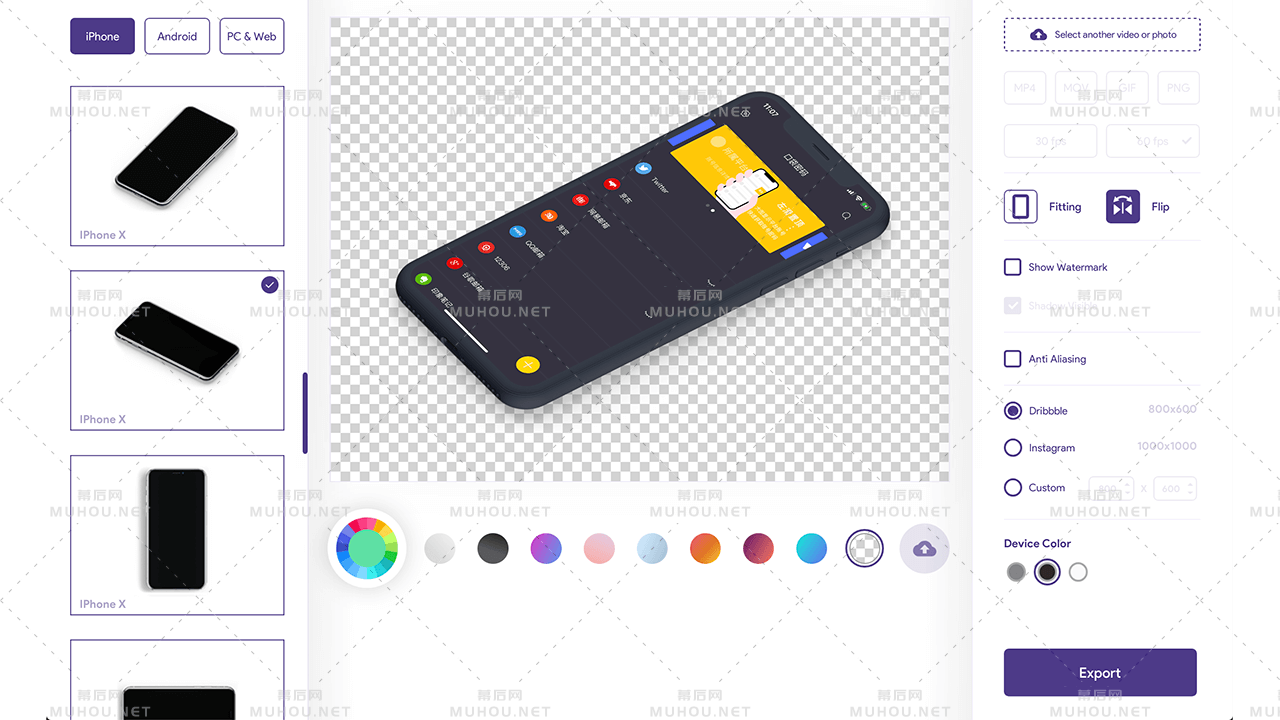 这款免费的高逼格样机神器网站可轻松包装自己的作品插图5