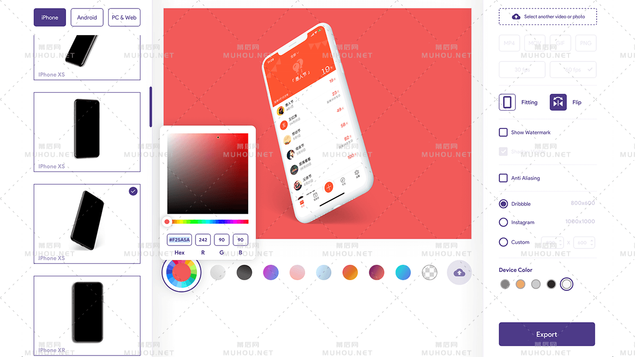 这款免费的高逼格样机神器网站可轻松包装自己的作品插图6