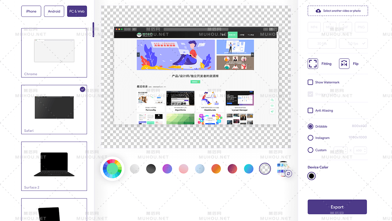 这款免费的高逼格样机神器网站可轻松包装自己的作品插图8