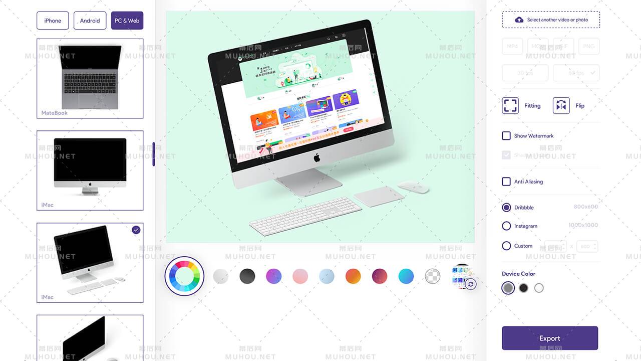 这款免费的高逼格样机神器网站可轻松包装自己的作品插图9