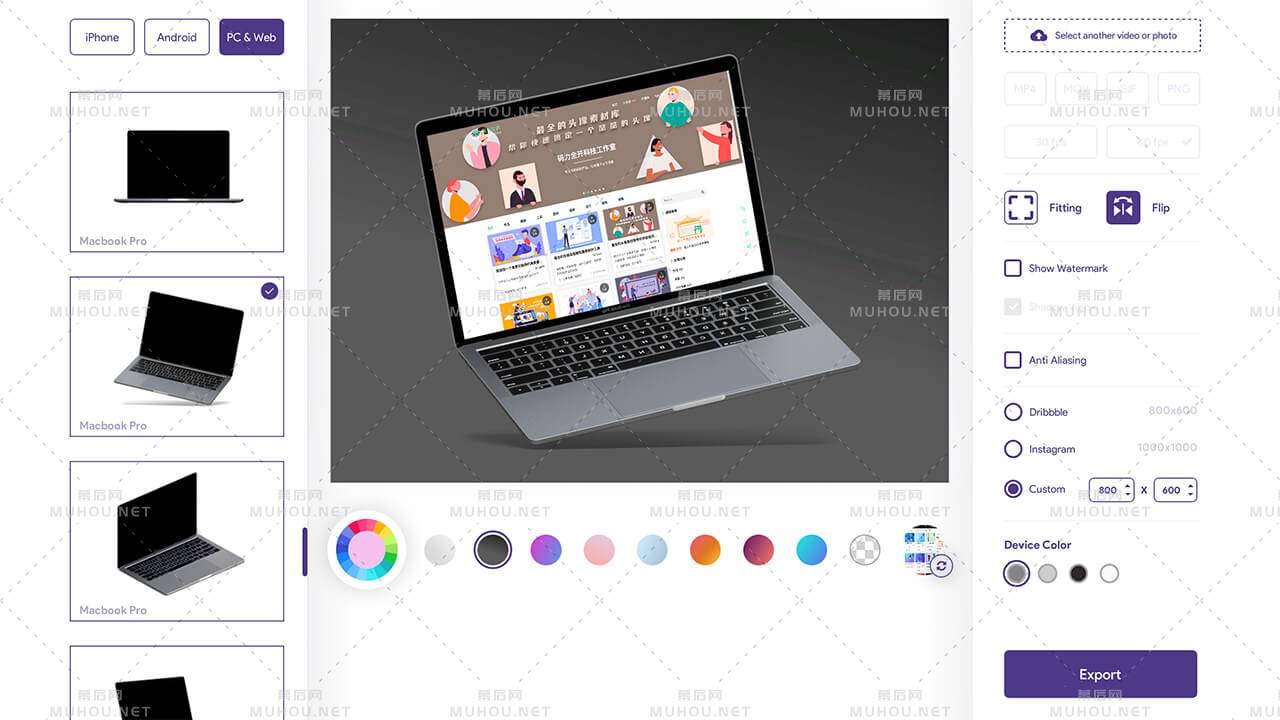 这款免费的高逼格样机神器网站可轻松包装自己的作品插图10