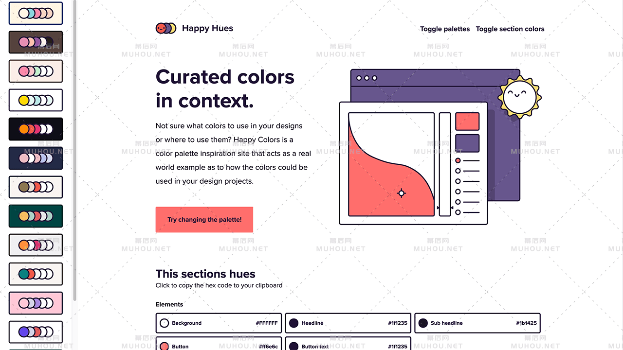 这个配色灵感站教你如何在设计或插画中应用色彩插图