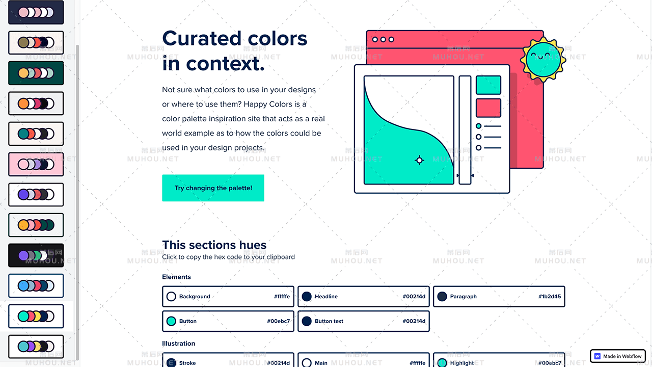 这个配色灵感站教你如何在设计或插画中应用色彩插图1