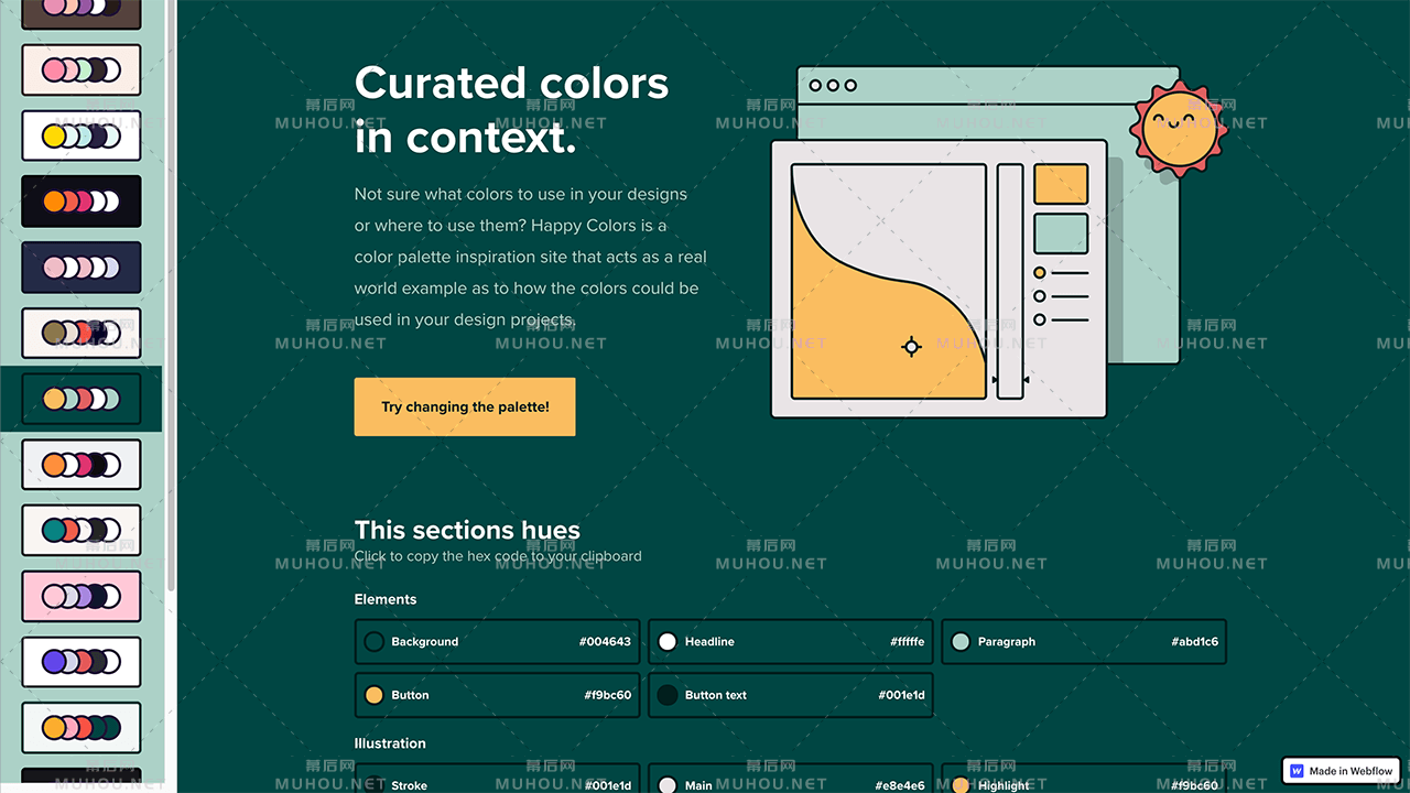 这个配色灵感站教你如何在设计或插画中应用色彩插图3