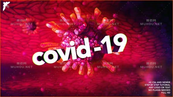 新型冠状病毒肺炎动画图形AE视频模板插图