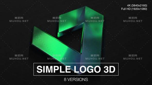 简单LOGO标志3D显示 (8件装)AE视频模板插图