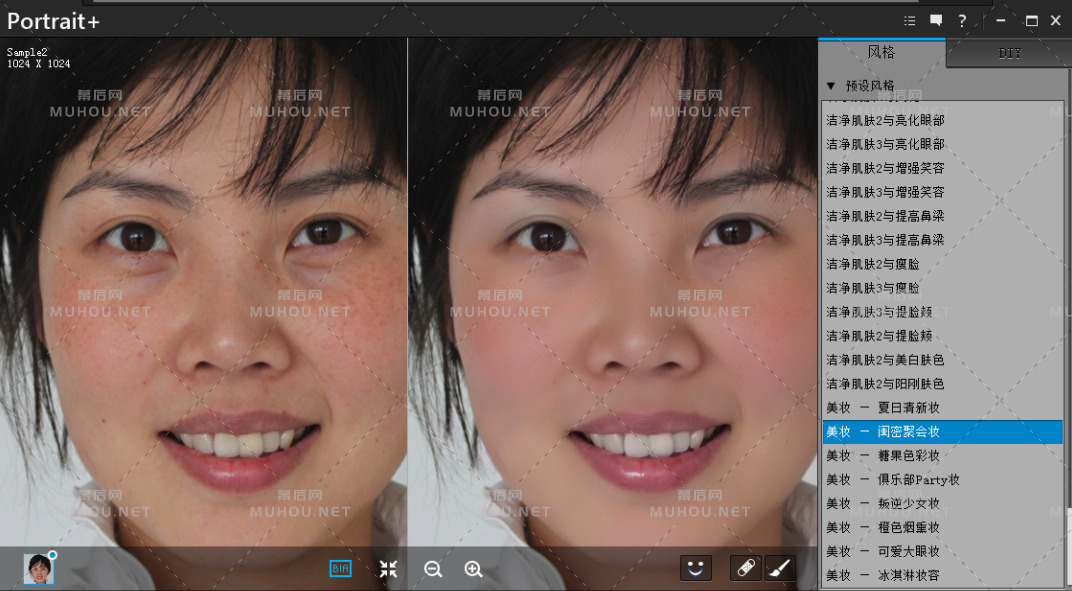 ps插件+软件 ArcSoft Portrait+ 2.1 汉化版-完美一键磨皮瘦脸PS插件汉化版+独立汉化版插图1