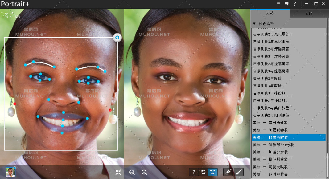ps插件+软件 ArcSoft Portrait+ 2.1 汉化版-完美一键磨皮瘦脸PS插件汉化版+独立汉化版插图3
