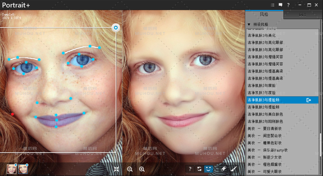 ps插件+软件 ArcSoft Portrait+ 2.1 汉化版-完美一键磨皮瘦脸PS插件汉化版+独立汉化版插图6