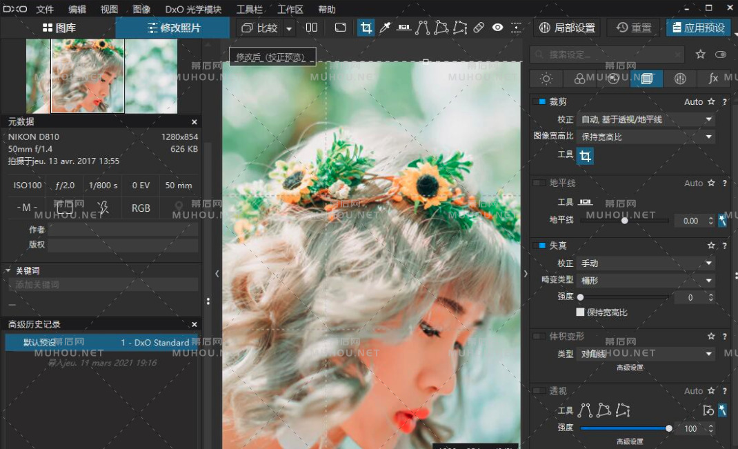 DxO PhotoLab4 v4.2.0.4522汉化版下载（WIN平台RAW/JPEG顶级照片后期软件）插图3