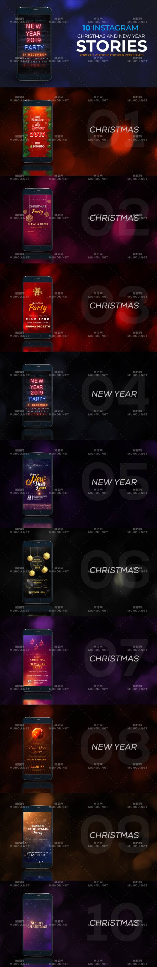 圣诞节/新年祝福Instagram故事视频AE模板插图