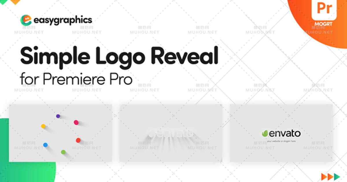一组优雅简单logo标志RevealPR视频模板