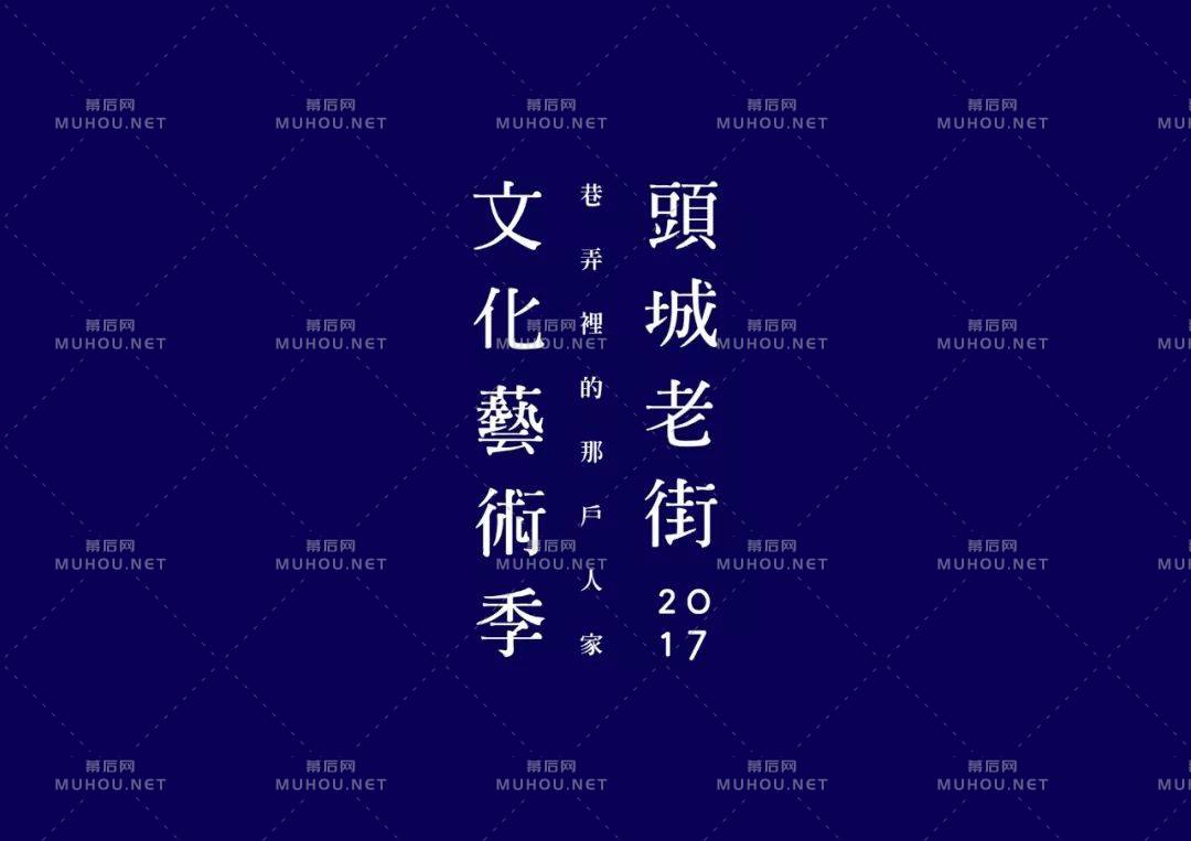 台湾设计师陈愉方艺术文字设计作品作品