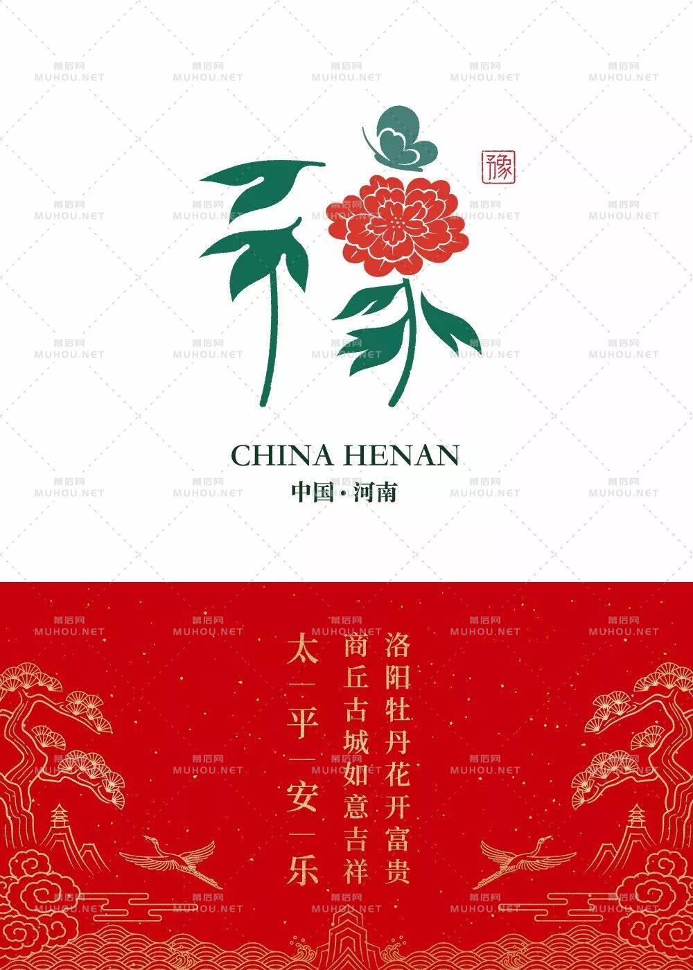 石昌鸿34个省市简称版艺术文字设计作品，2020版全新发布！
