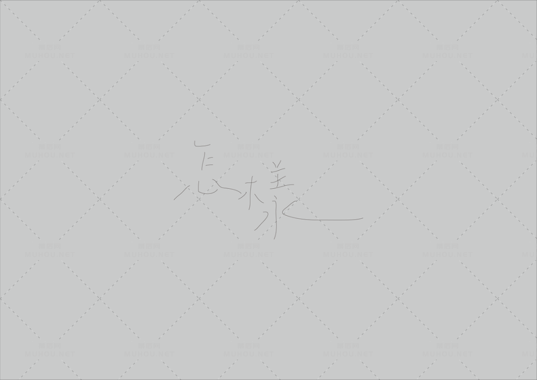 文字的形象、意象的创作手法：台湾Fast Liang艺术文字设计作品