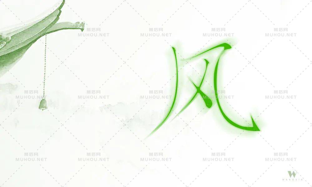 清风徐来！55款风艺术文字设计作品