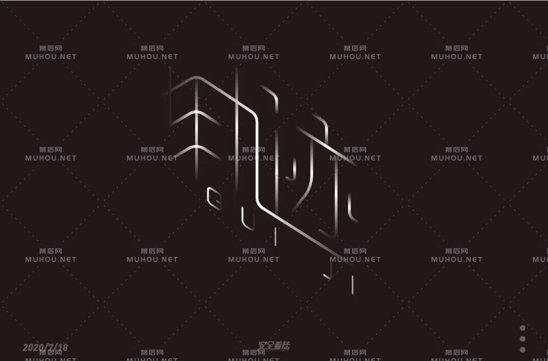 前进的方向！100款轨迹艺术文字设计作品