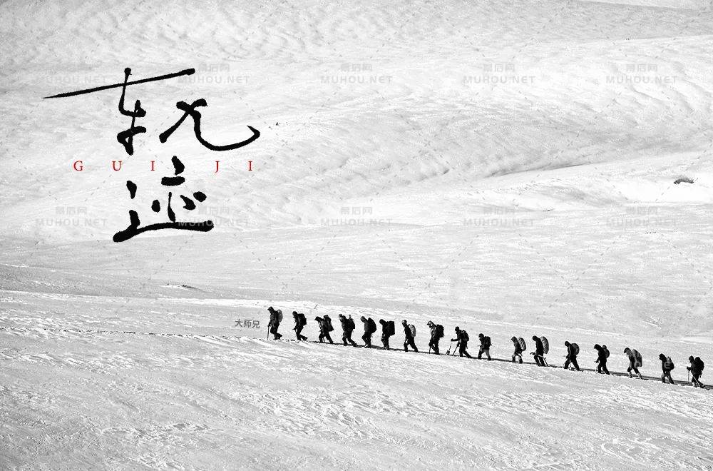 前进的方向！100款轨迹艺术文字设计作品