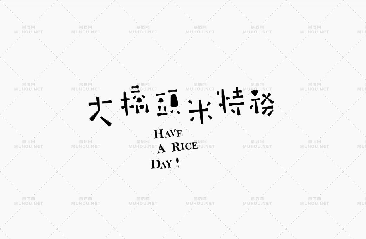 台湾设计师郭欣翔创意字形设计作品