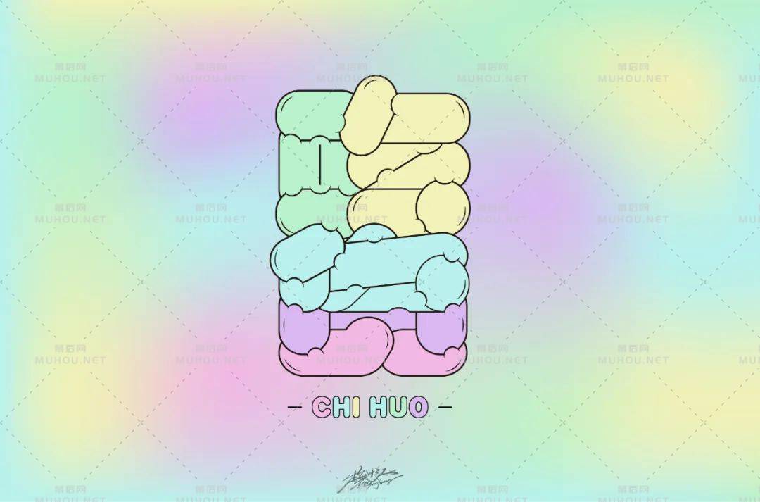 美食家！70款吃货艺术文字设计作品