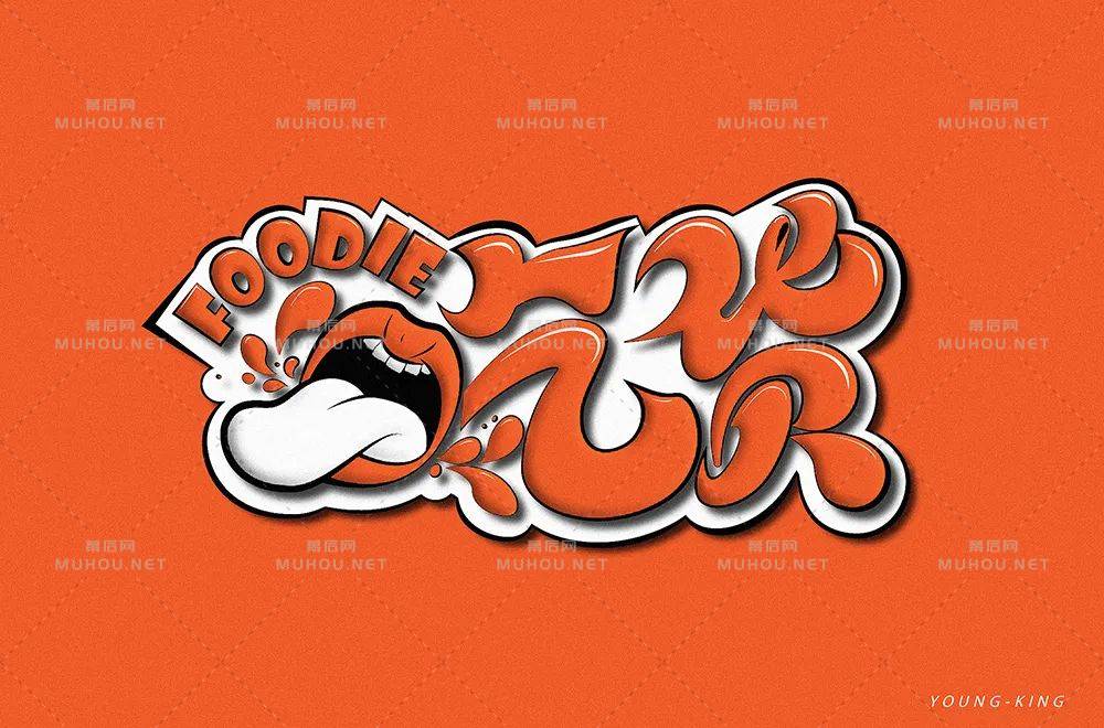美食家！70款吃货艺术文字设计作品