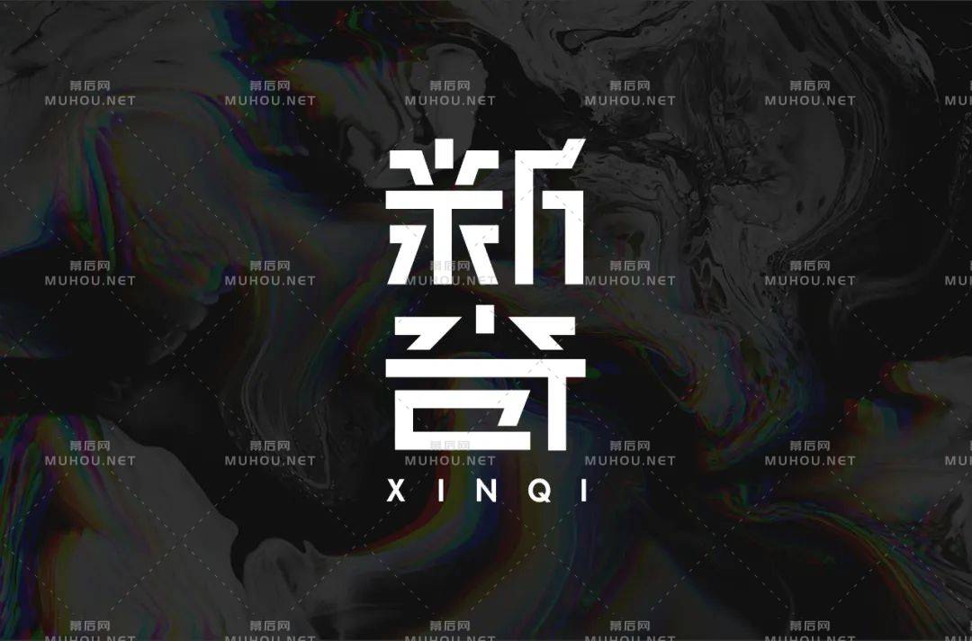 新颖奇妙!34款新奇艺术文字设计作品