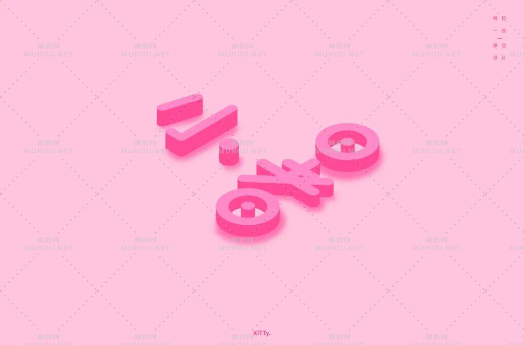 炎炎盛夏！32款小暑艺术文字设计作品