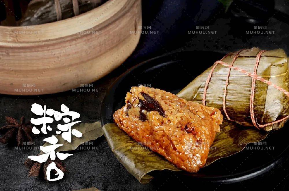 粽叶飘香！37款粽香艺术文字设计作品