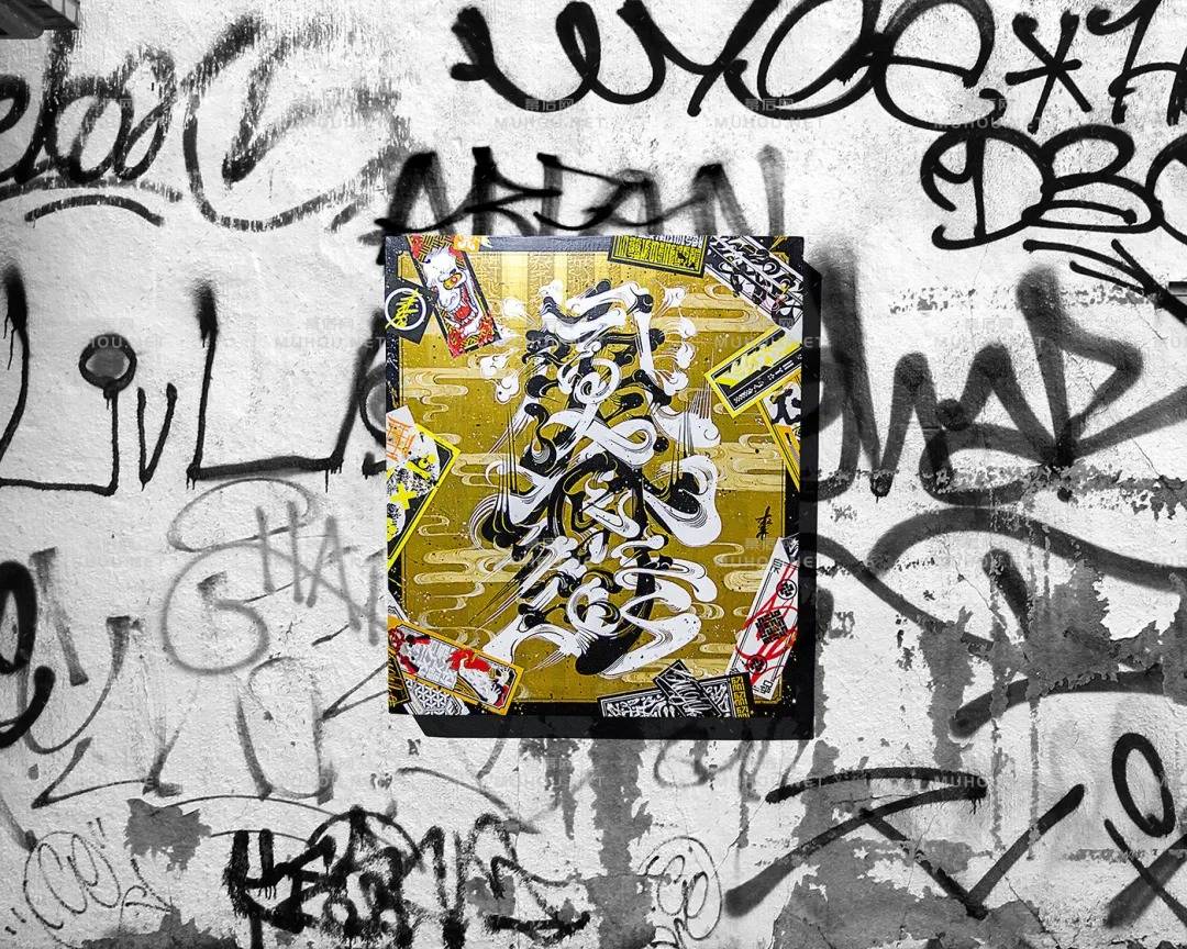 日本设计师的艺术文字设计作品研究