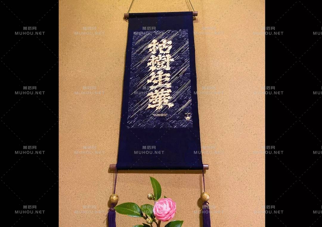 日本设计师的艺术文字设计作品研究