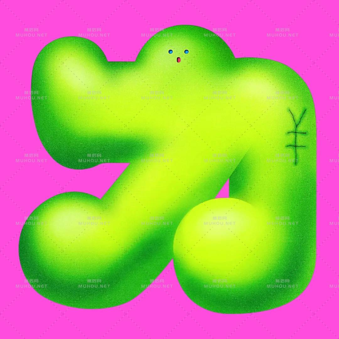 日本设计师的艺术文字设计作品研究