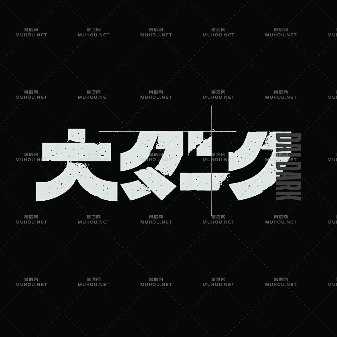 日本设计师的艺术文字设计作品研究