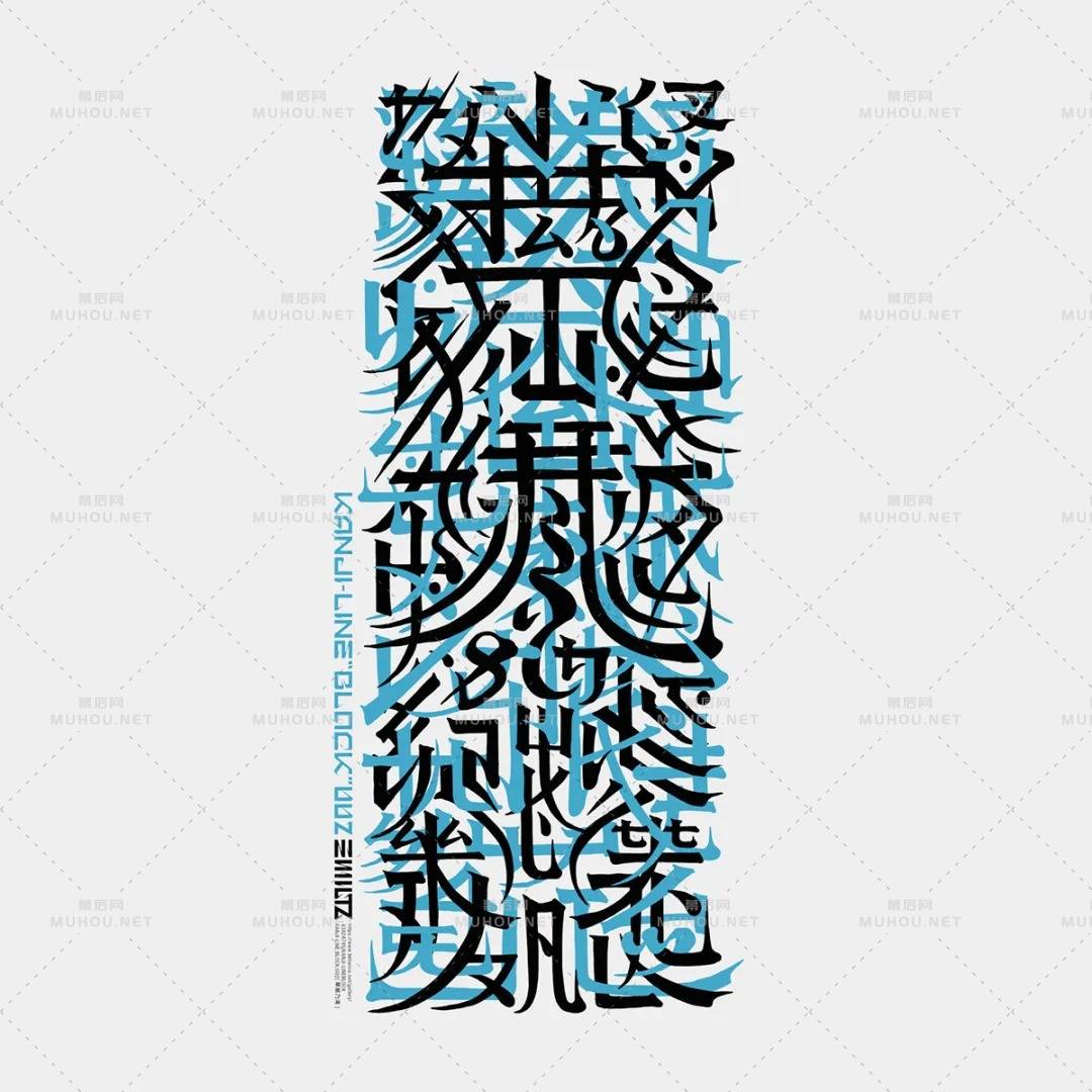 日本设计师的艺术文字设计作品研究