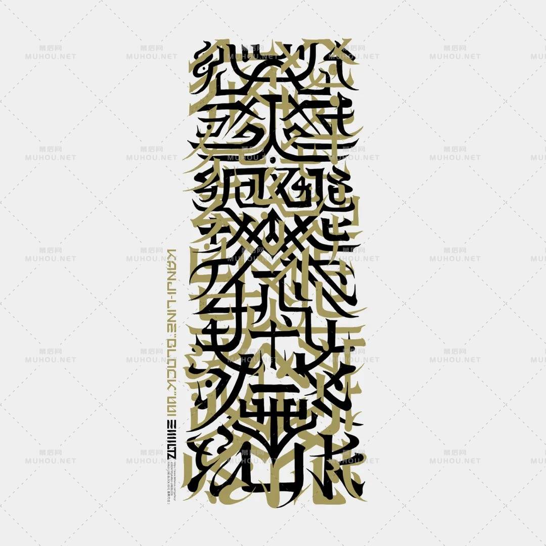 日本设计师的艺术文字设计作品研究