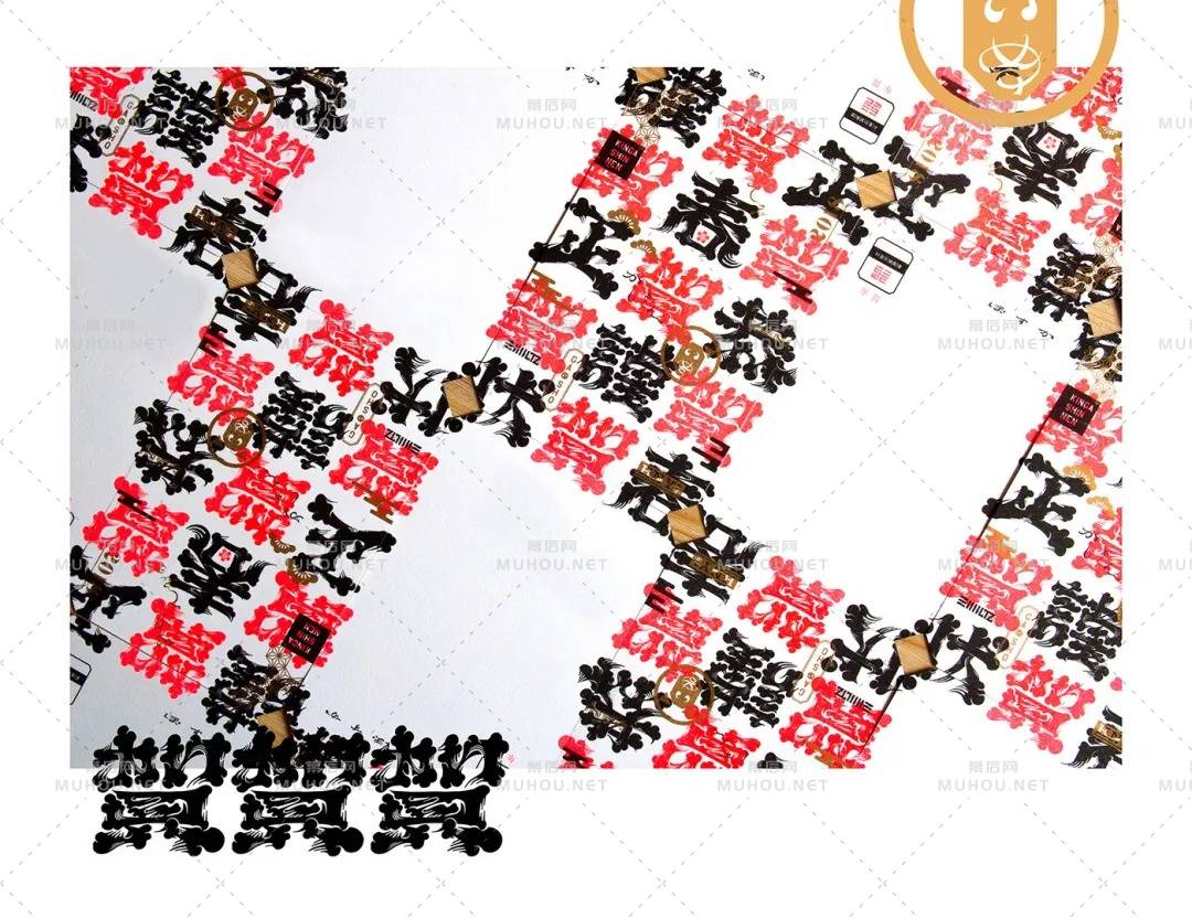 日本设计师的艺术文字设计作品研究