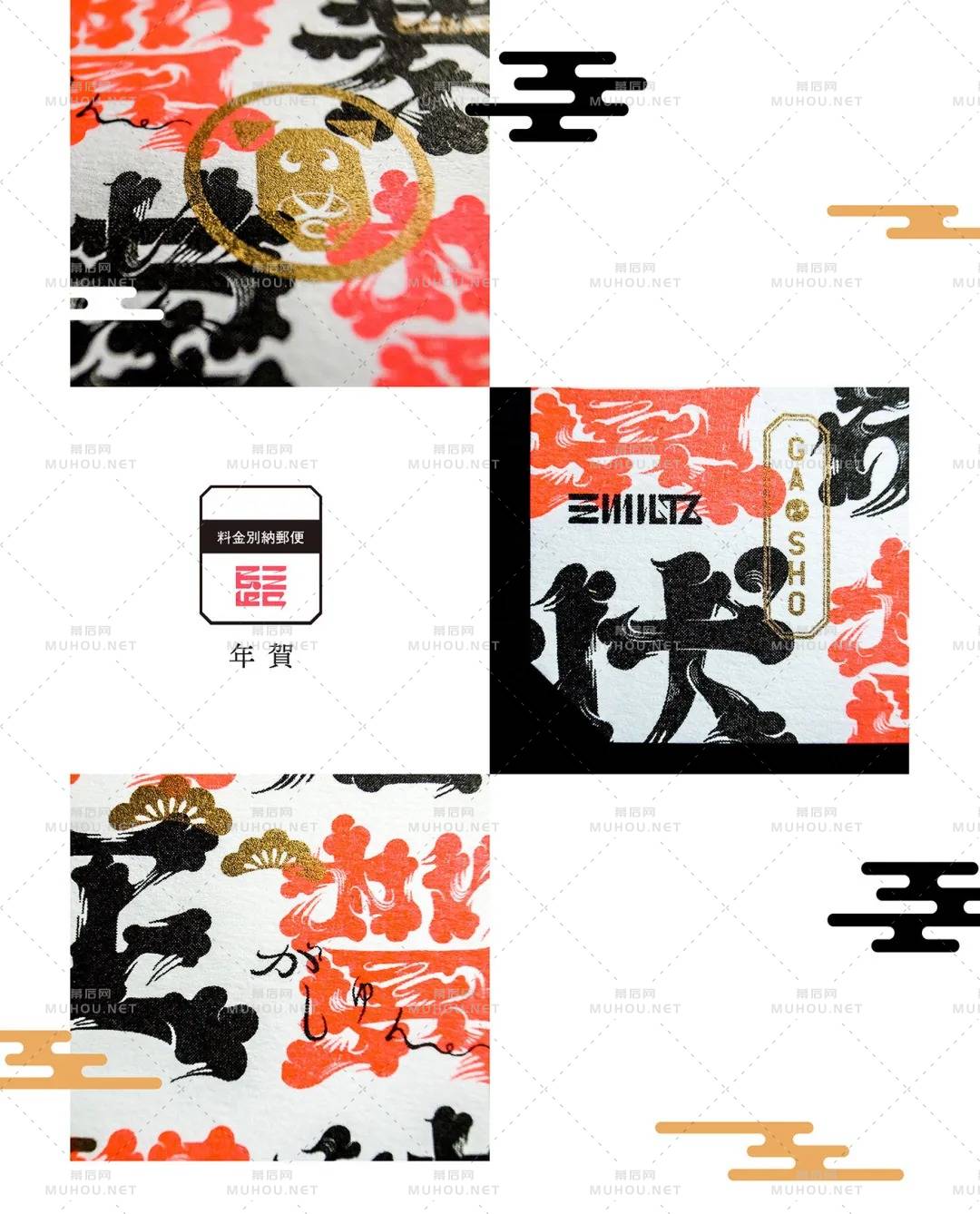 日本设计师的艺术文字设计作品研究