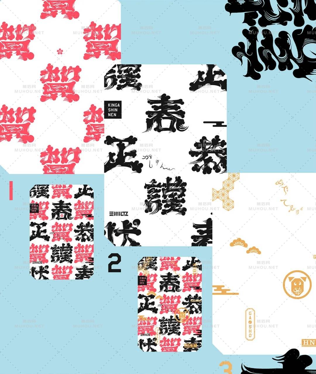 日本设计师的艺术文字设计作品研究