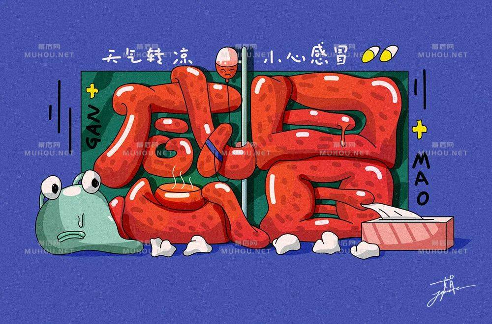 50款感字开头的艺术文字设计作品