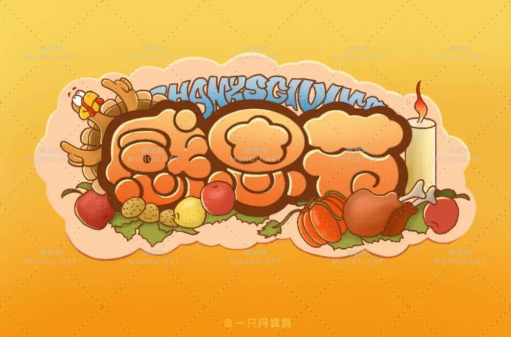 50款感字开头的艺术文字设计作品