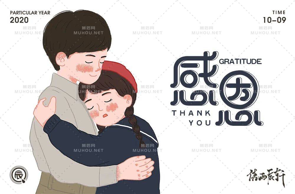 50款感字开头的艺术文字设计作品