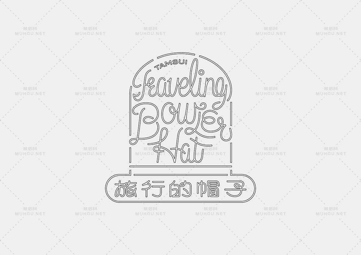 台湾设计师Mark Yen艺术文字设计作品作品欣赏