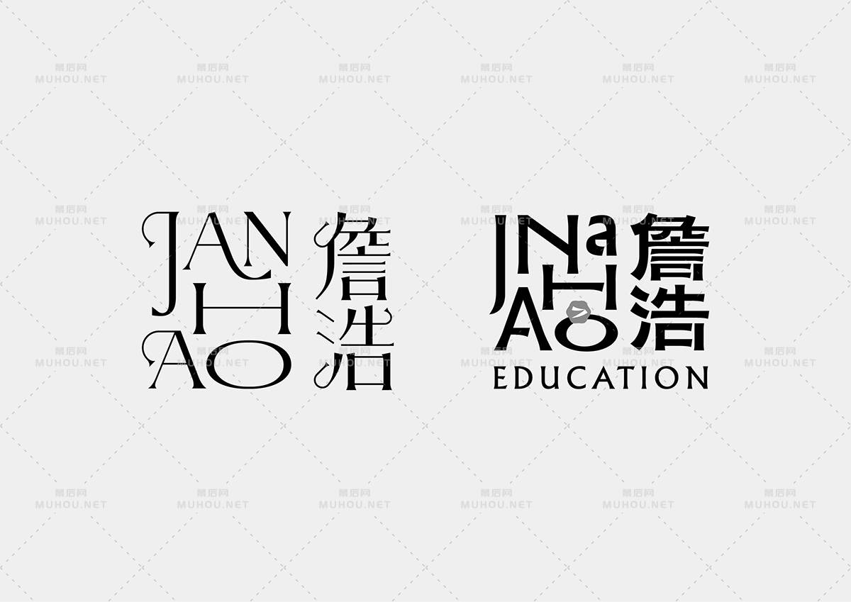 台湾设计师Mark Yen艺术文字设计作品作品欣赏